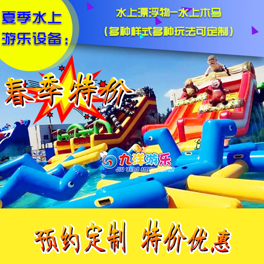 水上充气漂浮物
