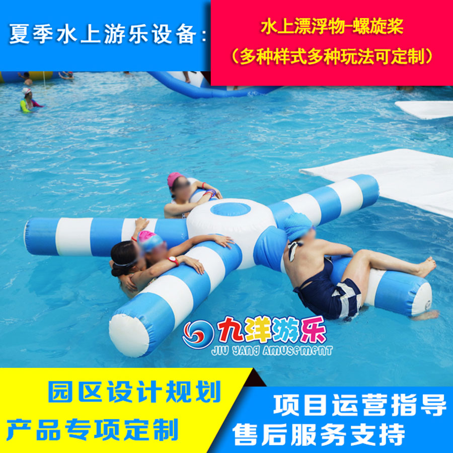 水上充气漂浮物