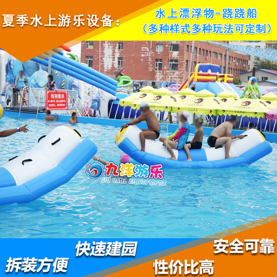 水上充气漂浮物