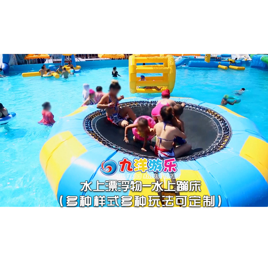 水上充气漂浮物