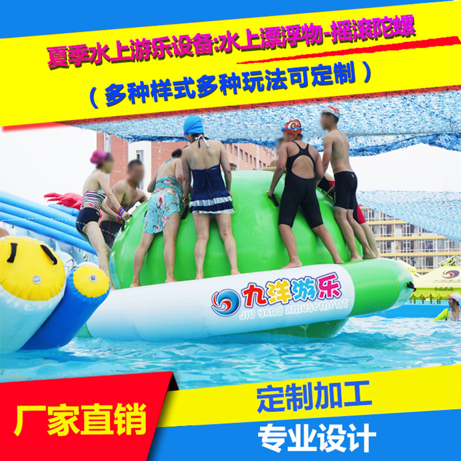 水上充气漂浮物